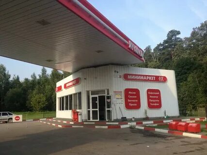 Телефон азс лукойл