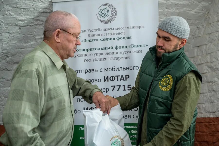 Закят благотворительные обеды. Бф закят. Бф татнефть «энергия добра». Закят муфтият. Логотип закят фонд.