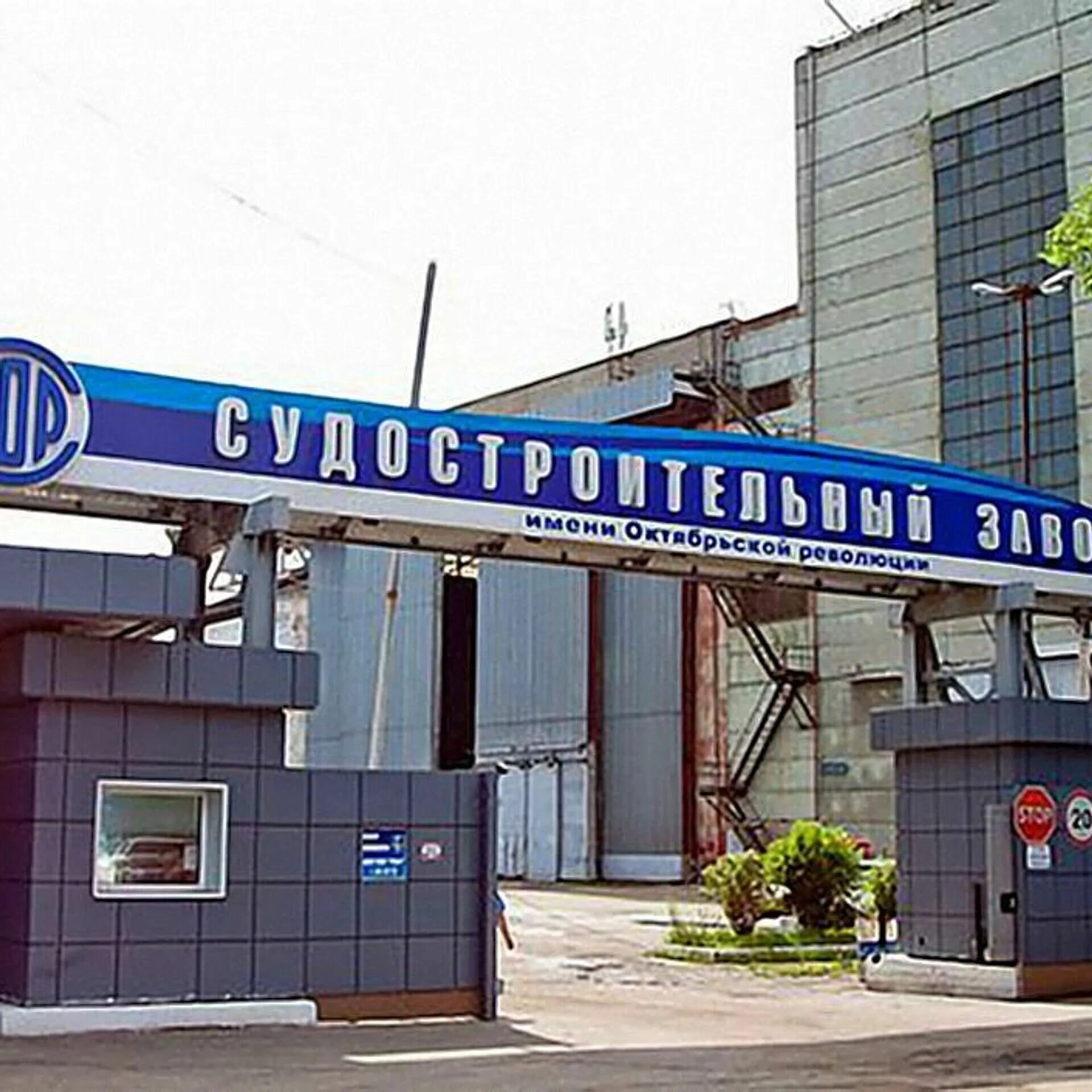 Завод октябрьской революции луганск. Завод октябрьской революции. Санаторий-профилакторий "приволье". Завод октябрьской революции минск. Завод октябрьской революции.