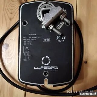 Электропривод da05s220