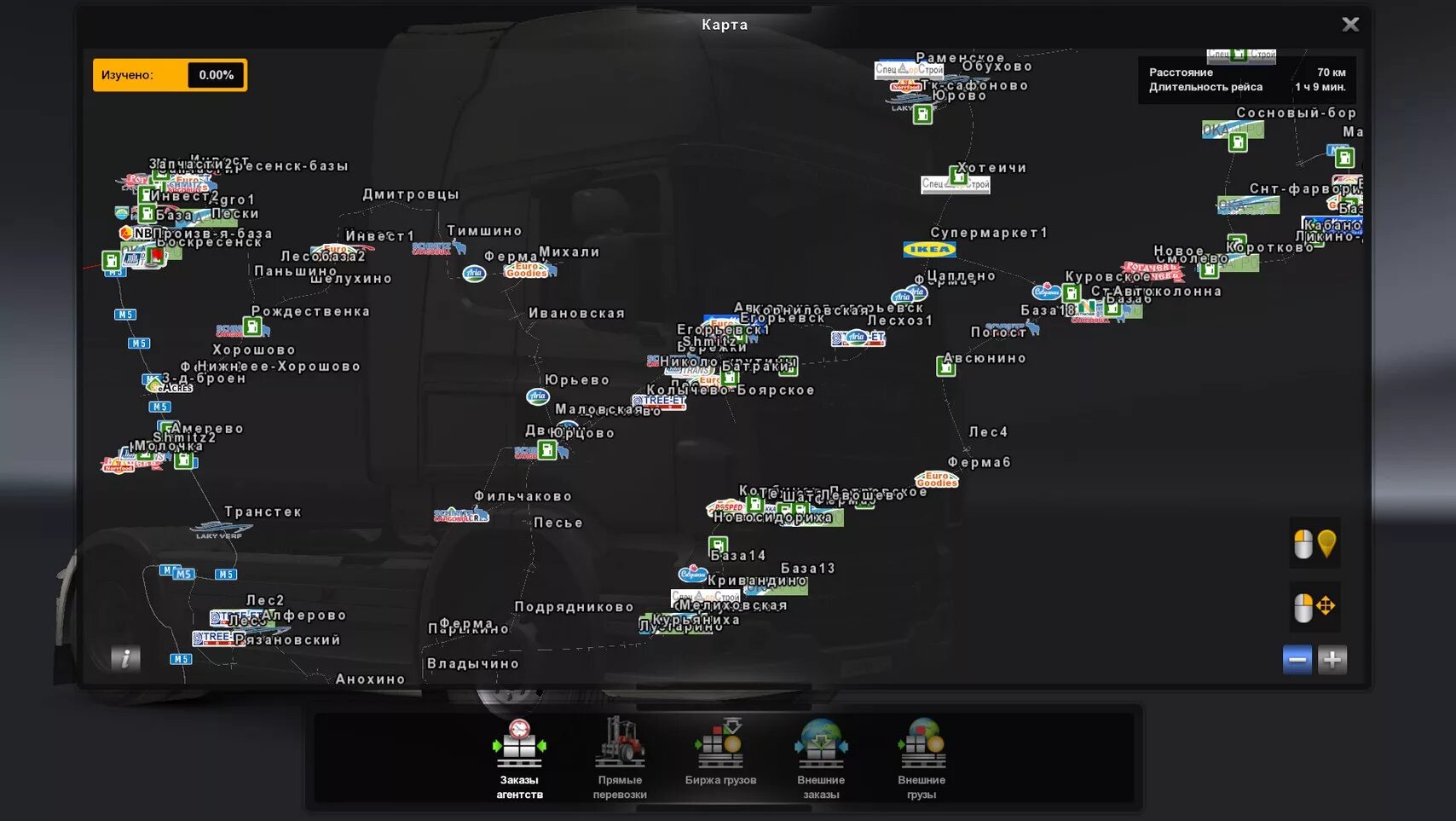Euro truck simulator 2 московская область. Euro truck simulator 2 москва. Ест 2 мо. Ест 2 мо. Вольво евро трак 2.
