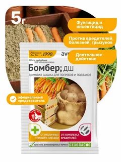 Бомбер дымовая шашка
