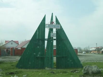 Ст нестеровская ингушетия