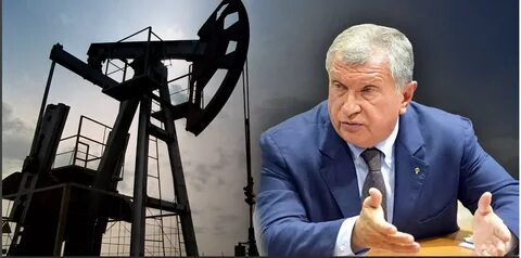 Директор нефти