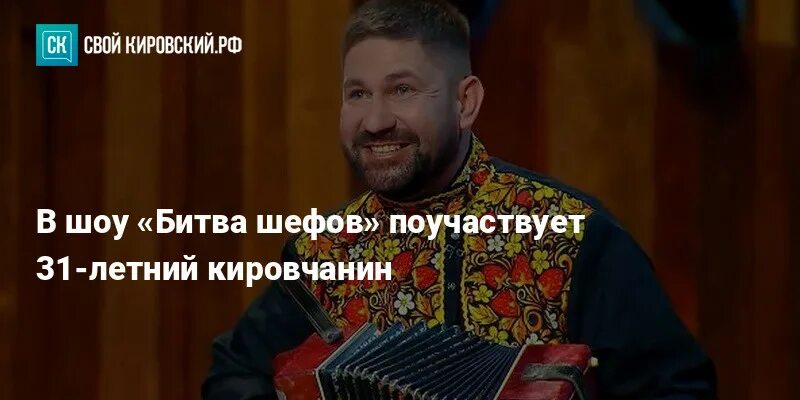 Шоу битва шефов на пятнице. Шоу битва шефов на пятнице