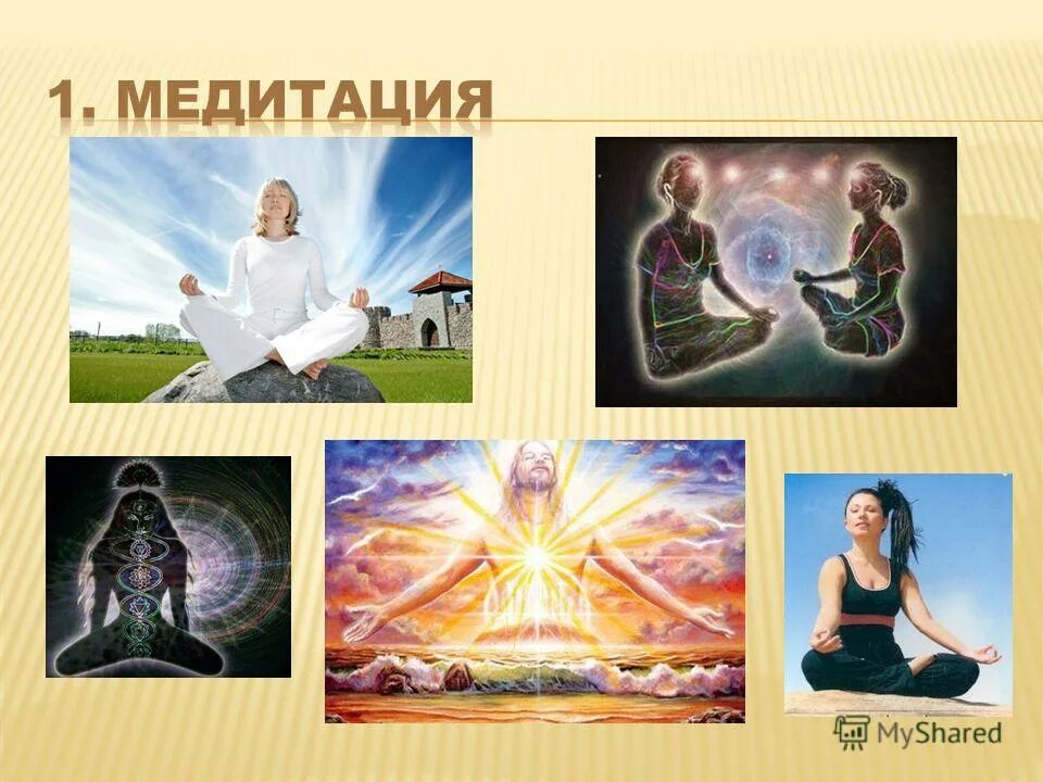 Благополучным образом. Положительный образ. Благополучным образом. Благополучным образом. Счастливое будущее детей.