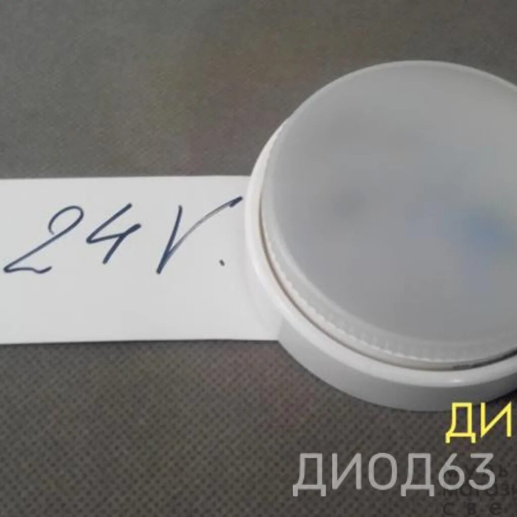 Лампы gx53 wolta. Ремонт лампы gx53 wolta. gx 53 переделать в 24 v.