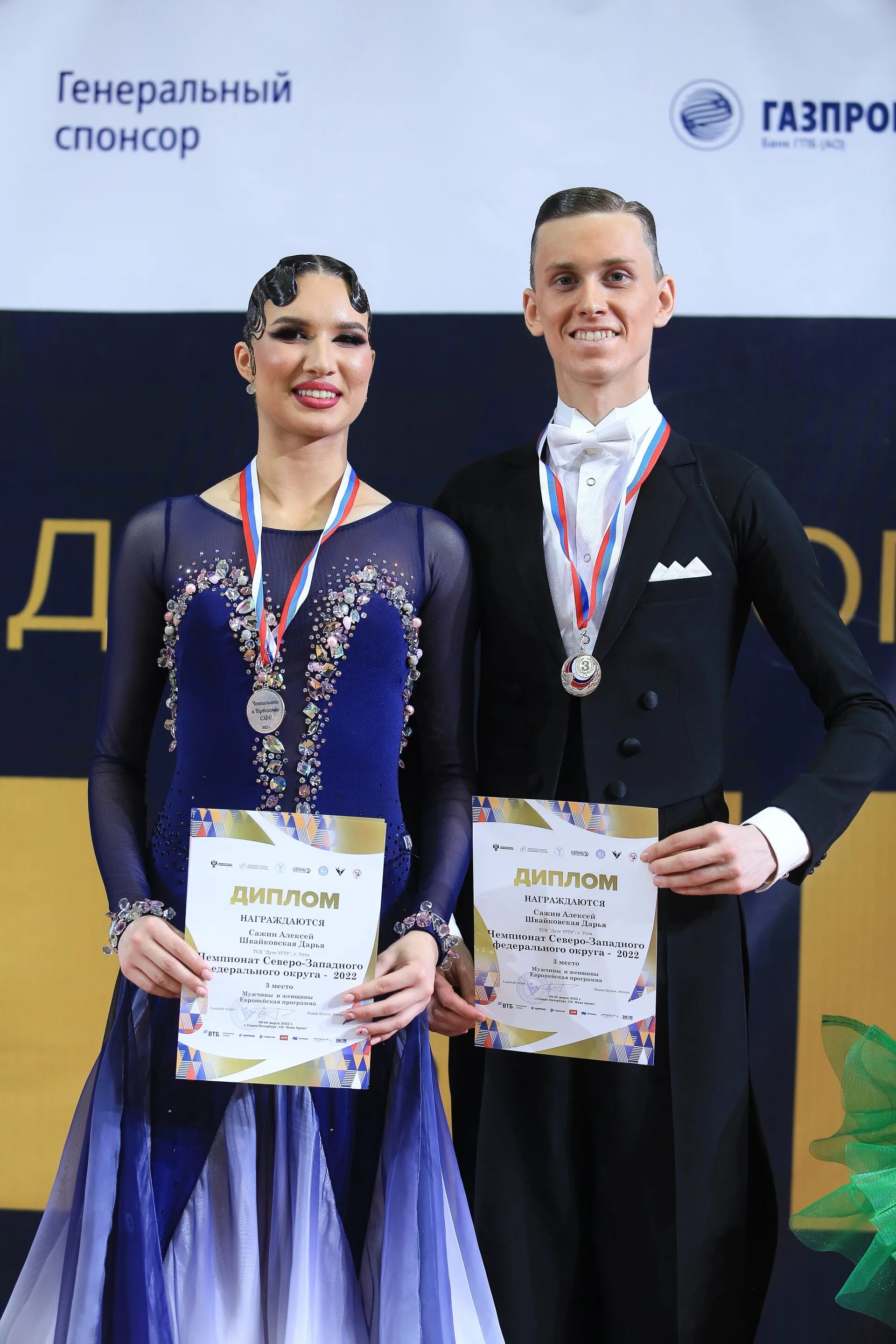 Чемпионат и первенство санкт петербурга по танцам