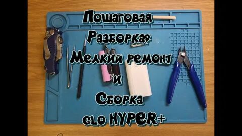 Как почистить гло от нагара