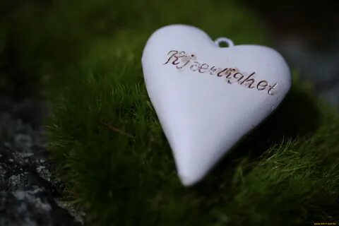 Красивые сердечки надпись