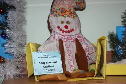 Как назвать снеговика
