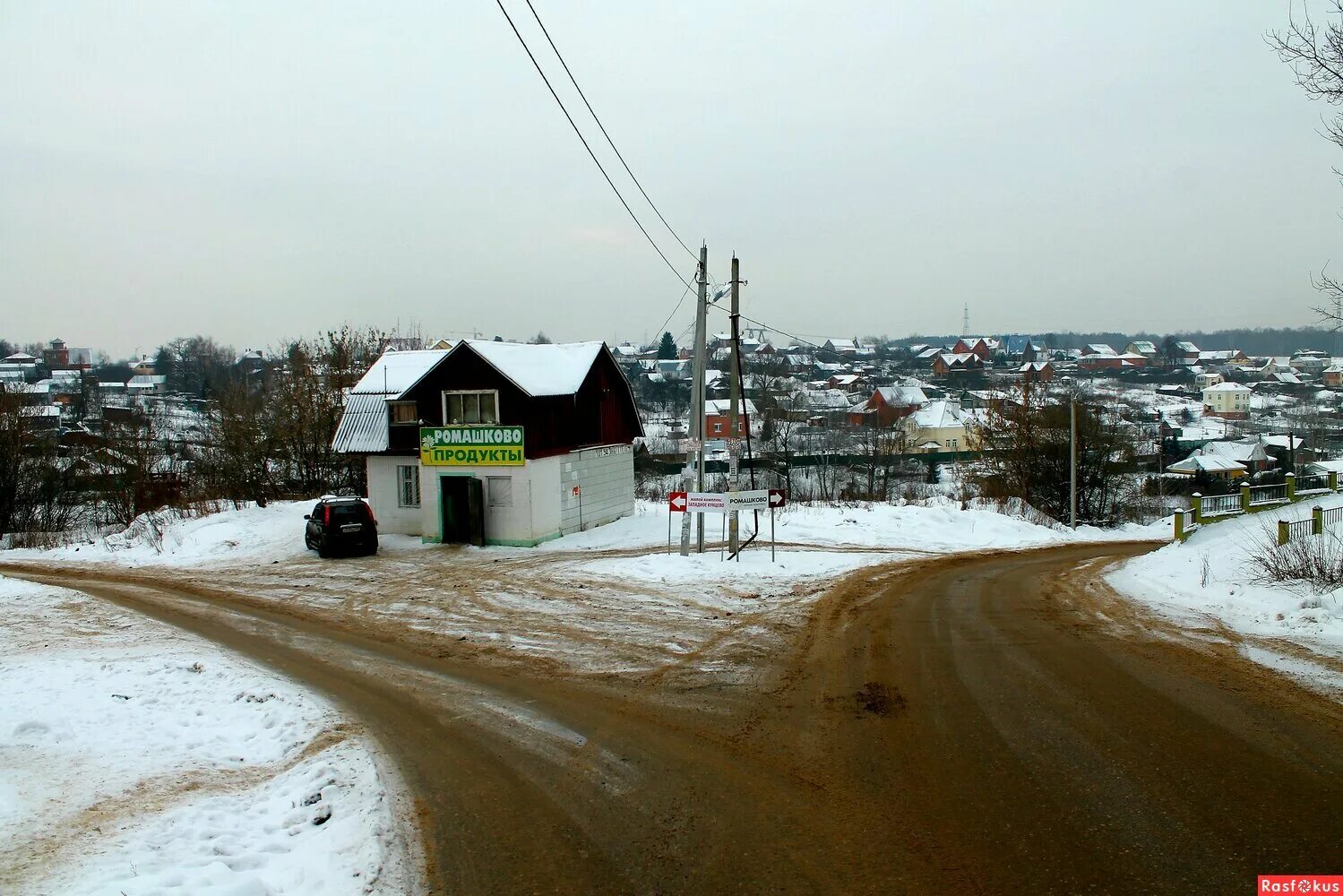 Ромашково (Московская область) рестораны. Ромашково Московская область. Ромашково Московская область Голландия. Ромашково Московская область фото. Село ромашково беседки