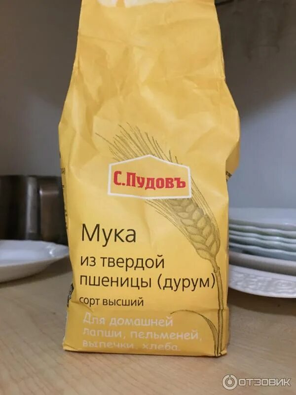 Дурум гарнец. Дурум из твердых сортов пшеницы. Мука дурум. Мука пшеничная эндакси. Мука твердых сортов дурум.
