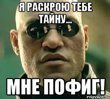 Я вообще никаких не знаю