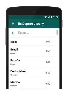 Ватсап телефонные номера