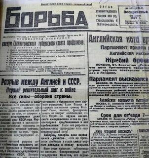 Сайты волгоградская правда