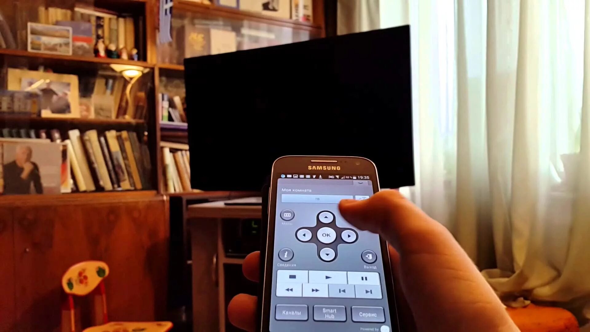 Управление телевизором с телефона. Пульт для телевизора на телефоне. Пульт Ду для телевизора из смартфона. Пульт из смартфона для телевизора без ИК порта. Как переключать телевизор с телефона