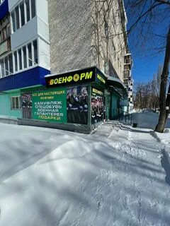 Интернет магазин губкина