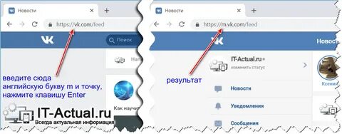 Как включить мобильное версия