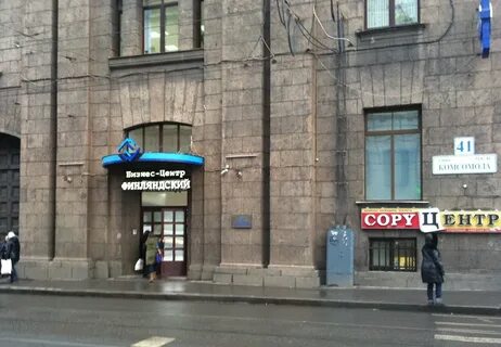 Новое решение санкт петербург