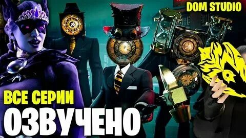 Дом студия мультиверс