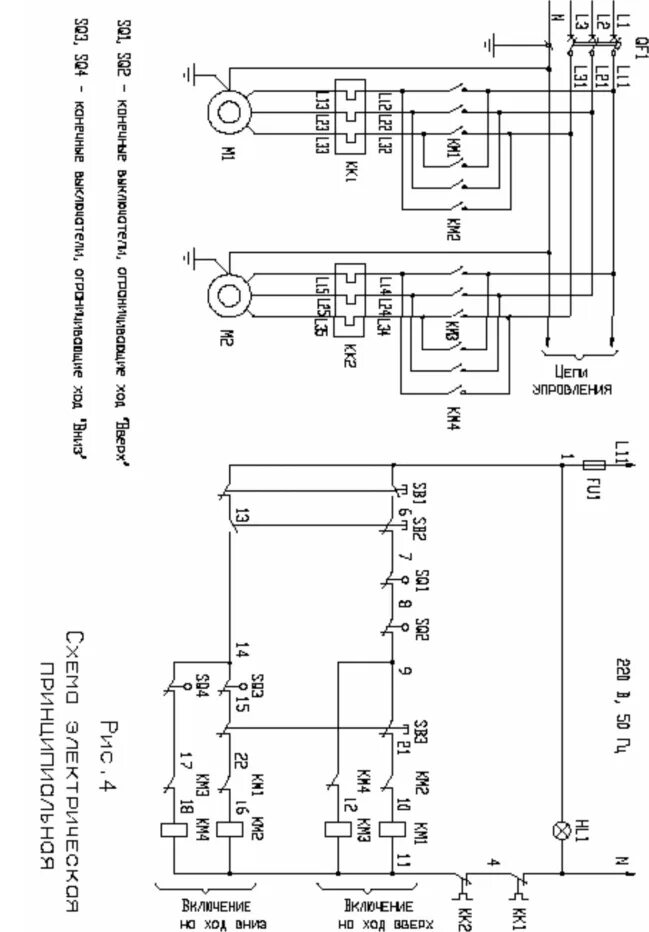 Электрическая схема подъемник scissor lift btsl 7330. Электрическая схема автоподъемника. Канавный подъемник п263-02 чертеж. Схема подключения подъемника. Схема подъемника фасадного 3851б.