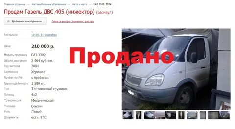 Авито нижний новгород объявления авто