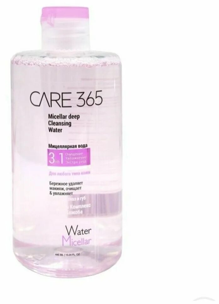 Мицеллярная вода fix price. Мицеллярная вода lp care. Мицелярка care 365. Мицеллярная вода care 365. Care 365 мицеллярная вода 3 в 1.