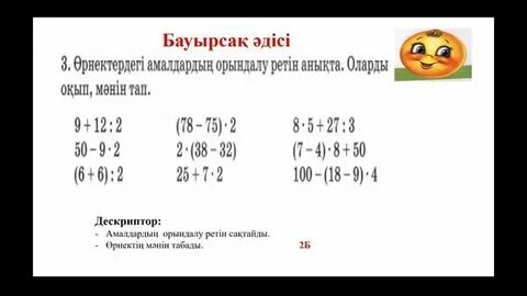 Әдемі порномодельдің видеосы