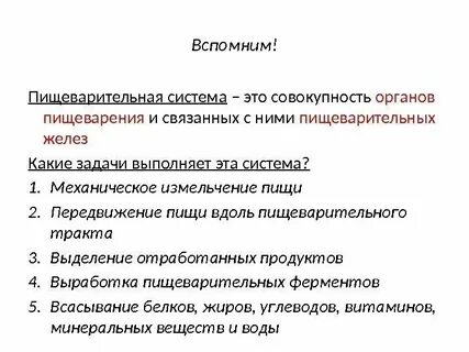 Совокупности выполненных