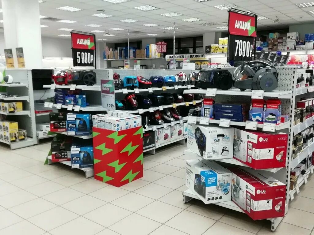 эльдорадо орёл на комсомольской. улица герцена 20 орел. эльдорадо орёл комсомольская 270. эльдорадо брянск. эльдорадо орел режим работы.