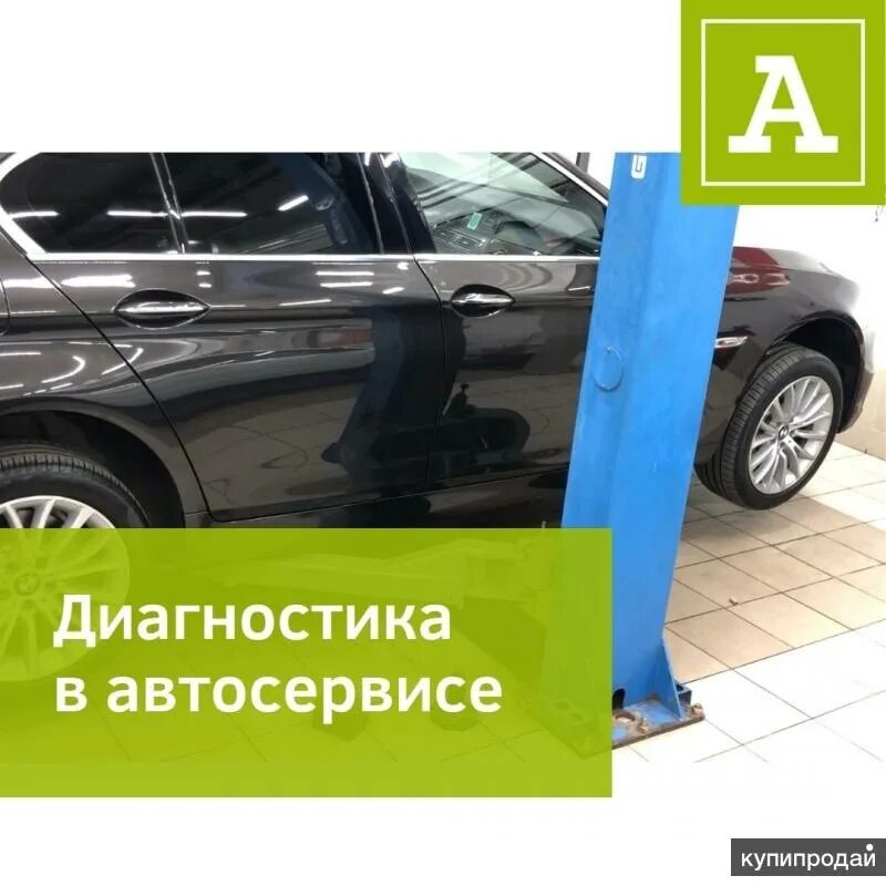 Независимая экспертиза магнитогорск. Проверка кузова толщиномером. диагностика магнитогорск.