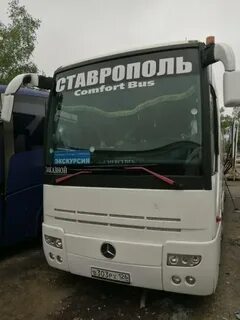 Астрахань ессентуки
