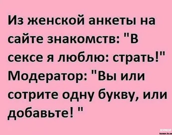 Приколы познакомиться. Приколы прознакоиства. Приколы протзнакомства. Познакомлюсь прикол.