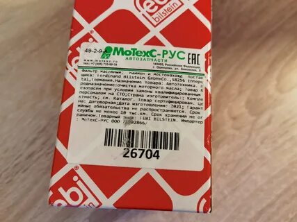 Свежа производитель
