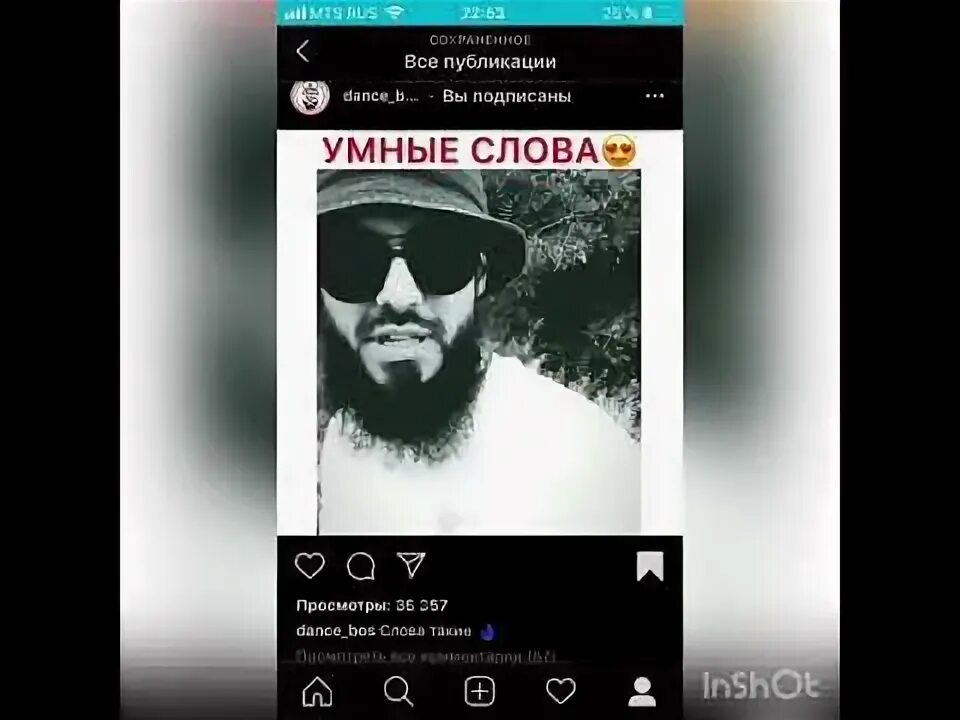 Опять ты опять с камерой. Картинка шо опять из мультика. Че опять волк. Скажи честно у тебя там другой кот. Опять ты опять с камерой инстаграм.