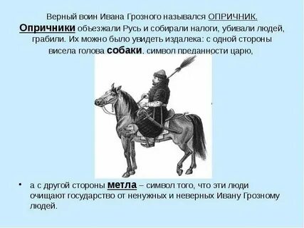 Когда то они были воинами