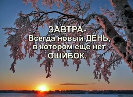 Новое всегда лучше