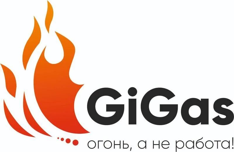 Гигаз логотип. Gigas Уфа. Гиг логотип. Сайт гигаз уфа