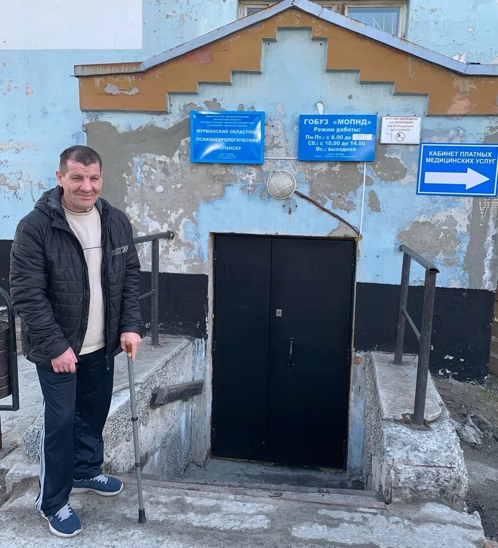Свердлова 14/2 мурманск. Мурманский областной психоневрологический диспансер. Мурманск телефон психоневрологического диспансера. Психоневрологический диспансер балахна. Свердлова 2 мурманск психдиспансер.