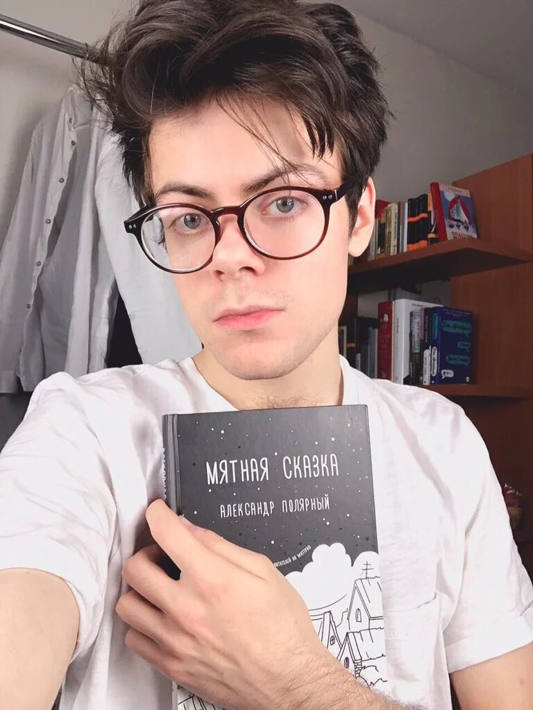 Полярный автор. Полярный писатель. Саша полярный. Саша полярный писатель. Блоггер энтони юлай.