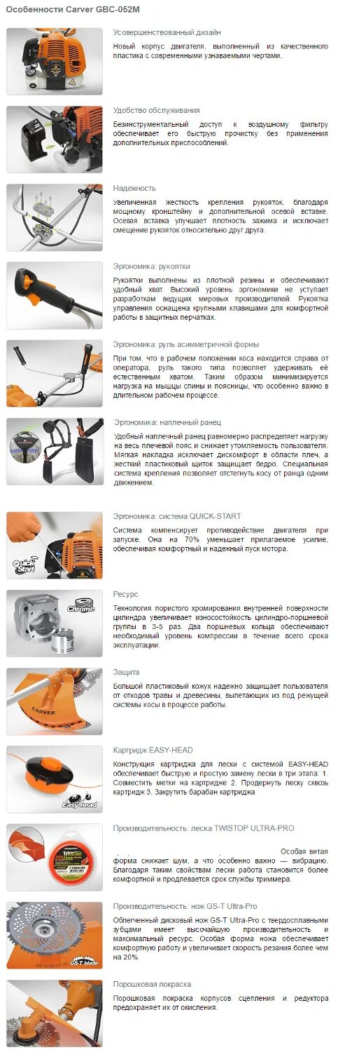 Триммер карвер тр 1200 с. Бензопила карвер инструкция по эксплуатации. Tr 1500s carver втулка соединительная муфта соединительная. Триммер carver tr 1400s. Схема электротриммера кустореза carver 1200 w.