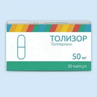 Толизор инъект раствор для инъекций отзывы