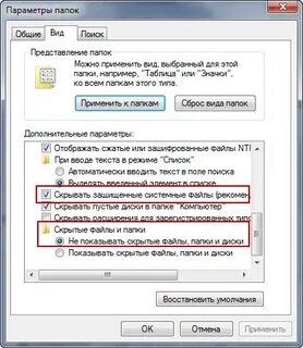 Как сделать чтоб высвечивалось