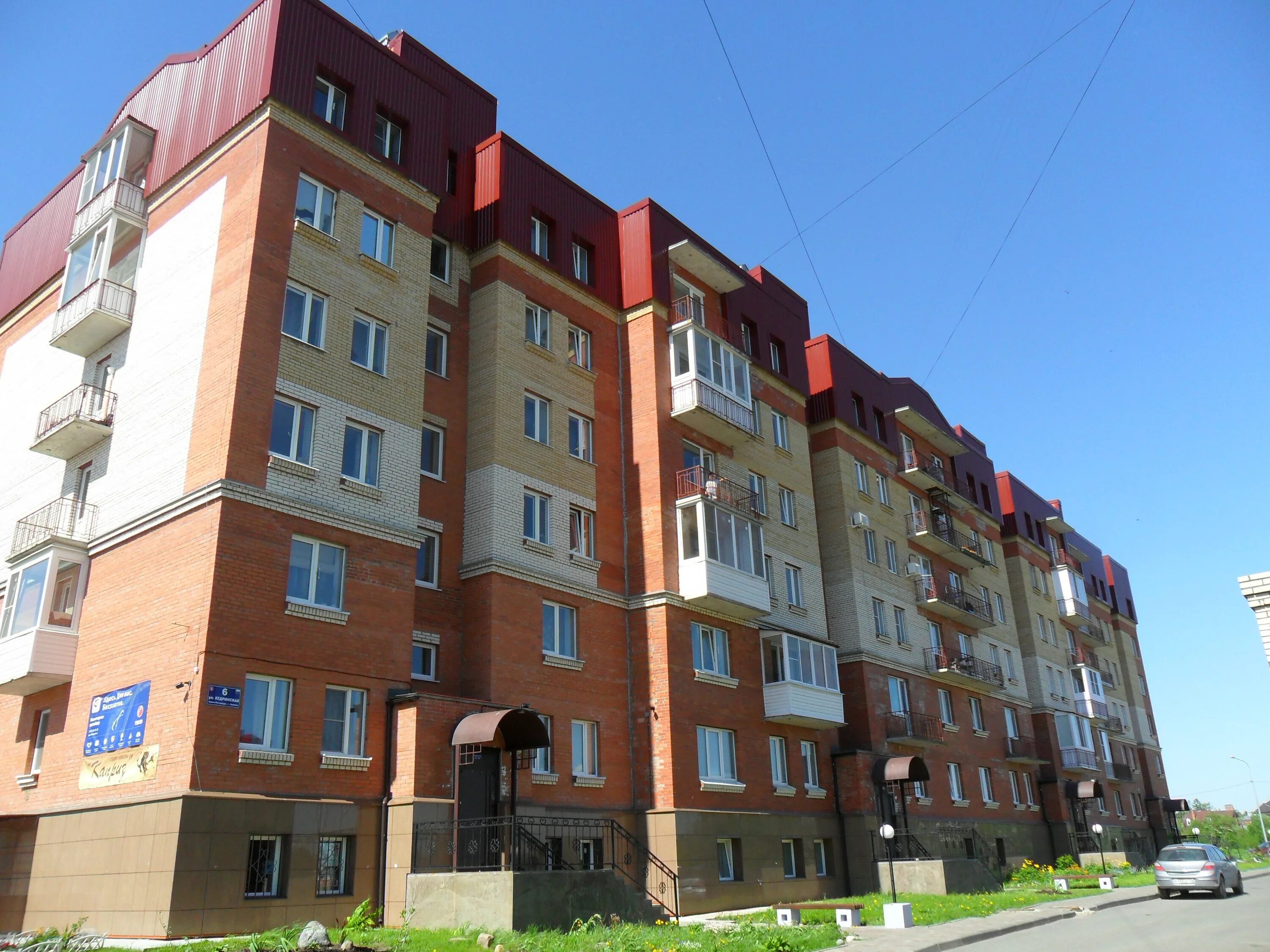Купить квартиру в пушкино ленинградской