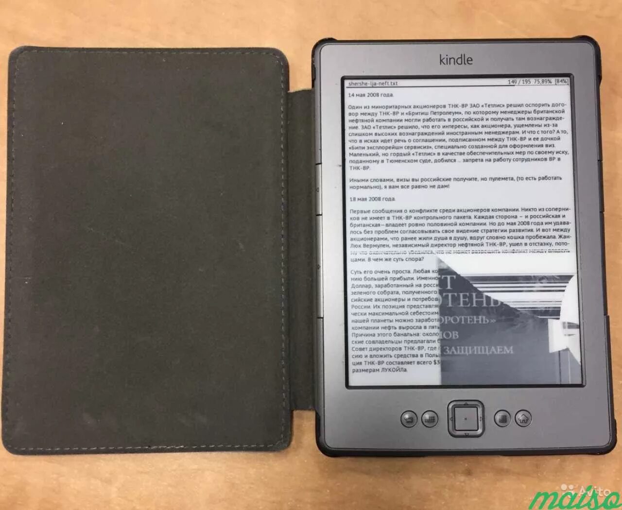 Амазон электронная книга Kindle розовая. Электронный планшет для чтения Kindle. Планшет Hugerock t70h.