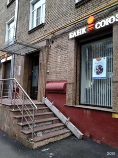Ул профсоюзная банки