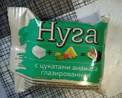 Нуга мишкино