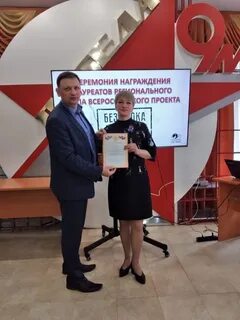 4 ноября 2023 орел