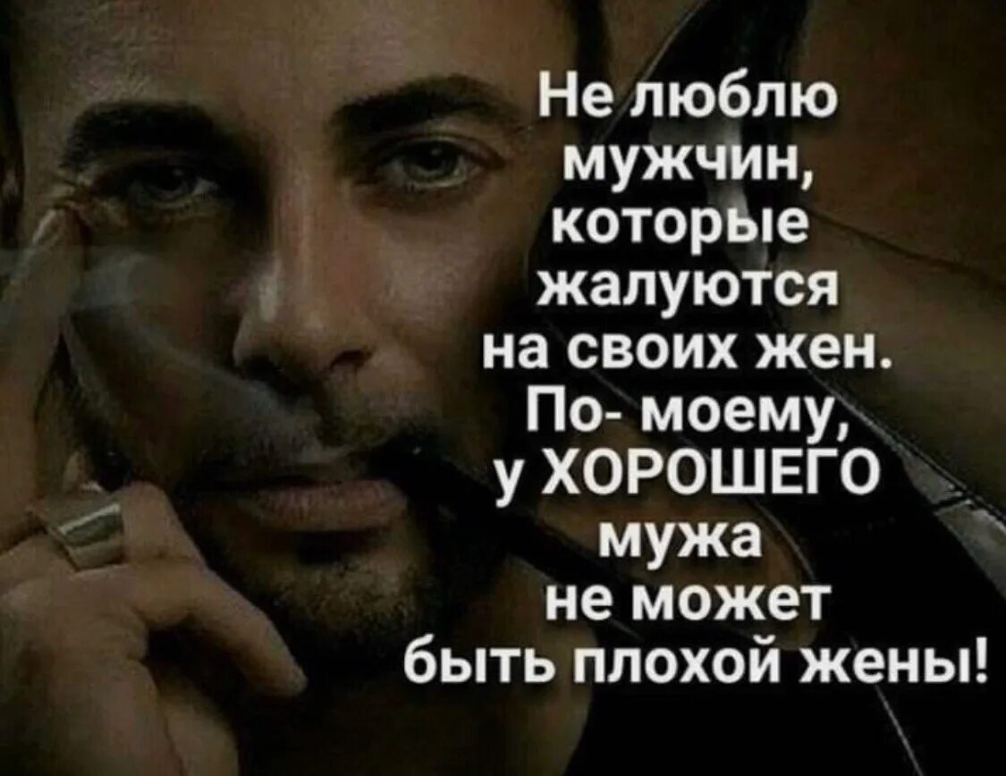 Если жена моего брата жалуется